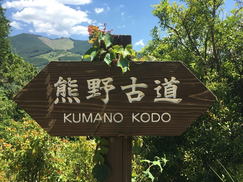 The Kumano Kodo Trail